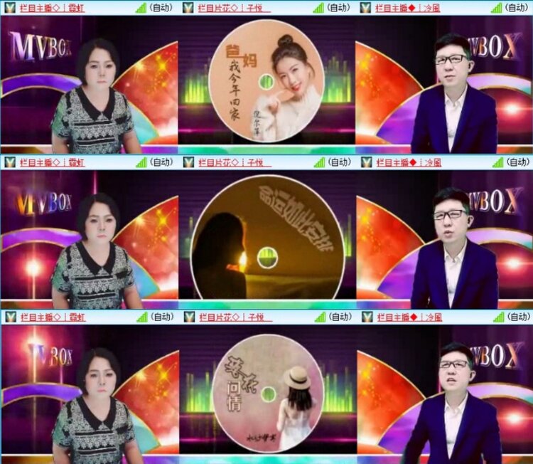 云中云🎤V娱热点