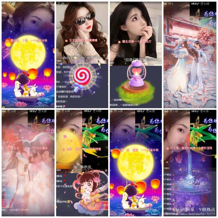 阿呆🎤V娱热点
