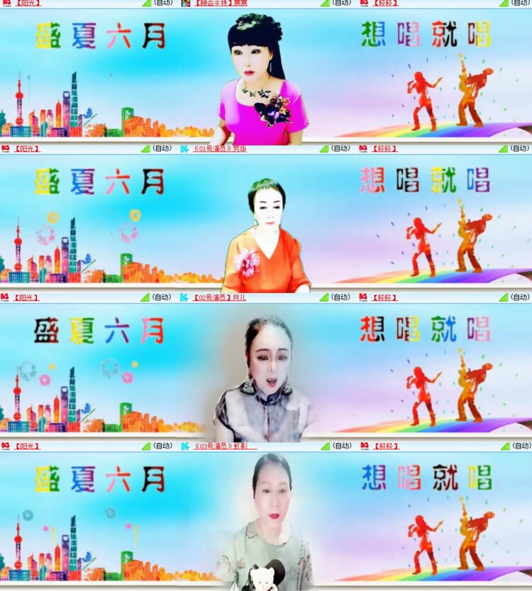 心玫🎤V娱热点