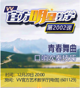 港湾🎤V娱热点