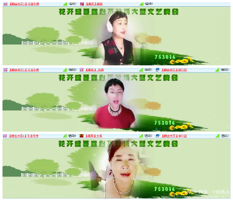 阿呆🎤V娱热点