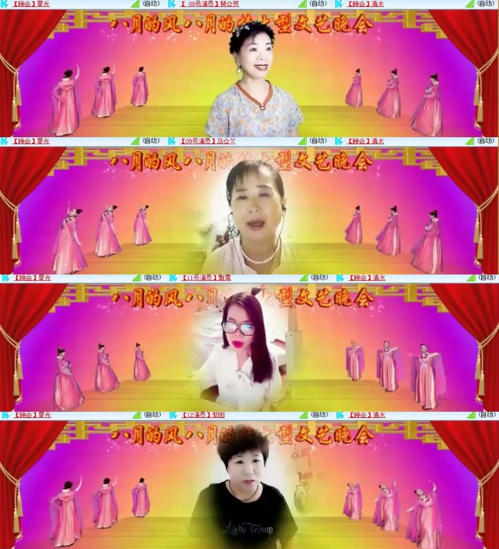 杜影🎤V娱热点