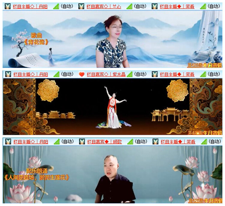 小路🎤V娱热点