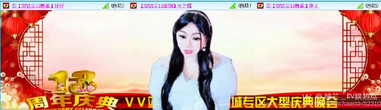 纳兰＿🎤V娱热点