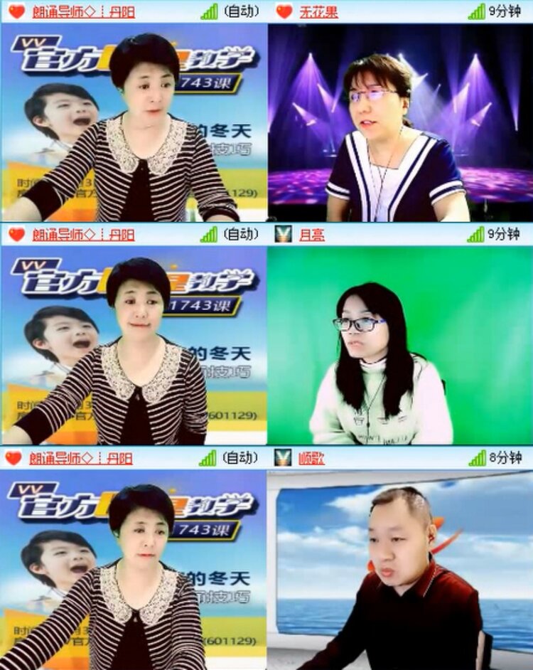 梅香🎤V娱热点