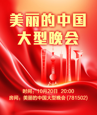 曾经🎤V娱热点