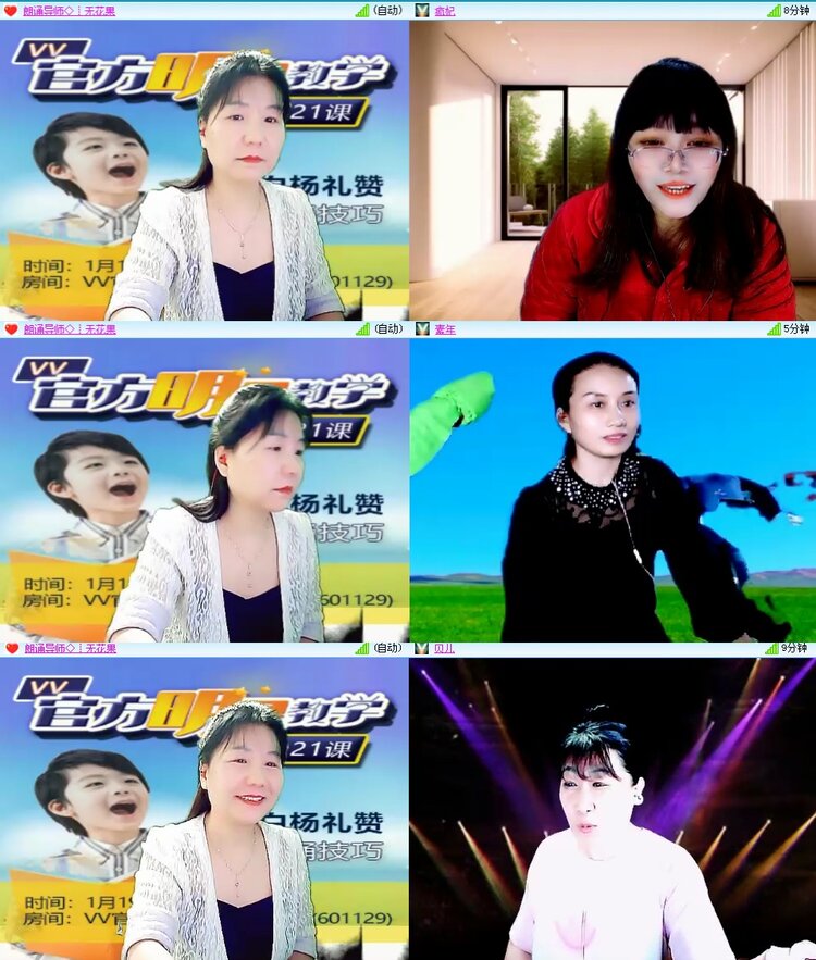 思点🎤V娱热点