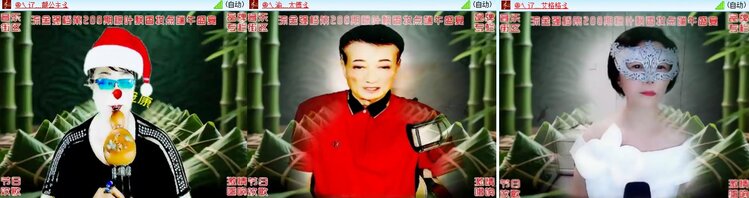 小六🎤V娱热点