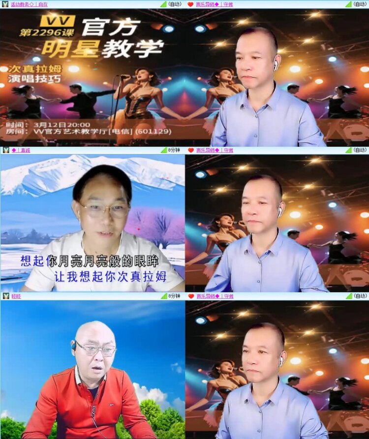 苏苏🎤V娱热点