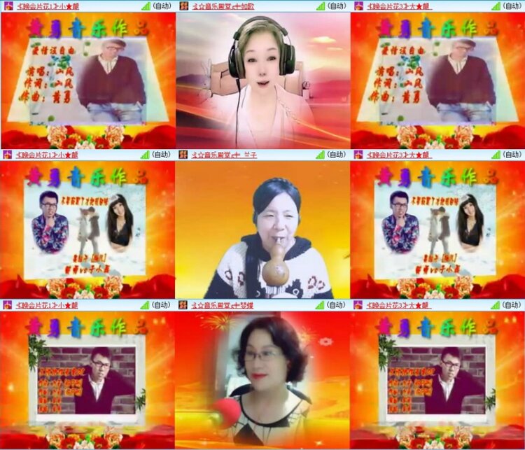 苏苏🎤V娱热点