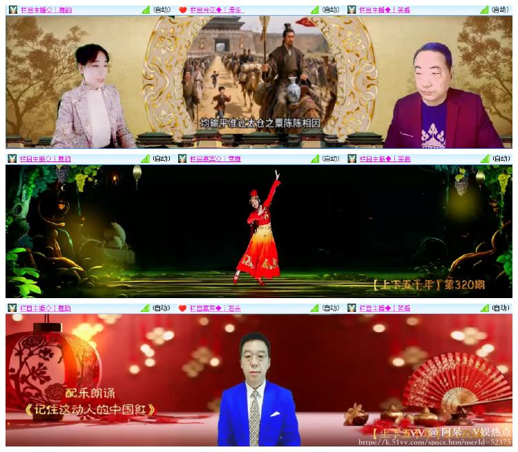 阿呆🎤V娱热点