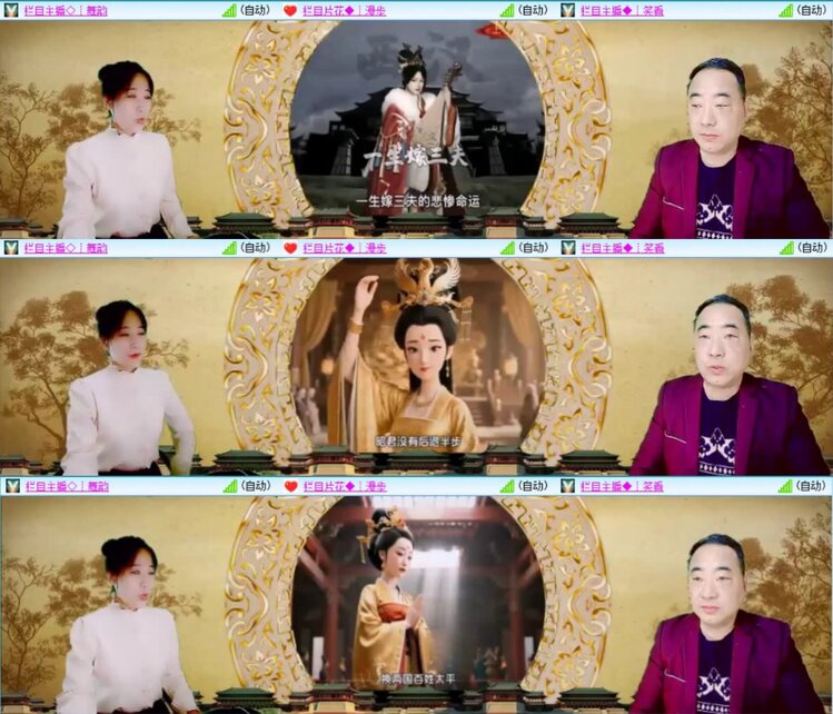 芯薇🎤V娱热点