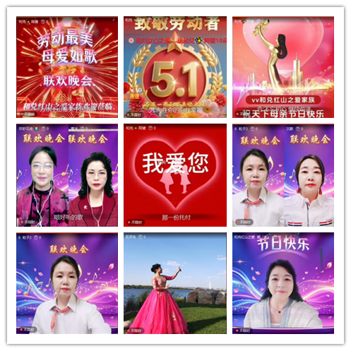 九小九324🎤V娱热点