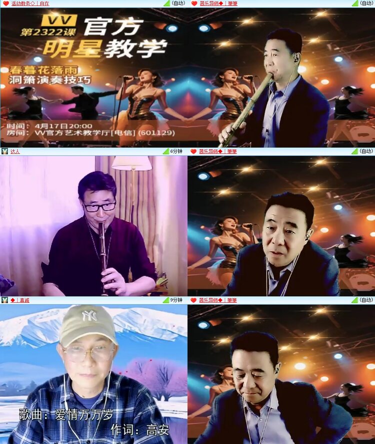 静一静🎤V娱热点