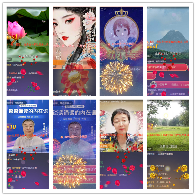 九小九324🎤V娱热点