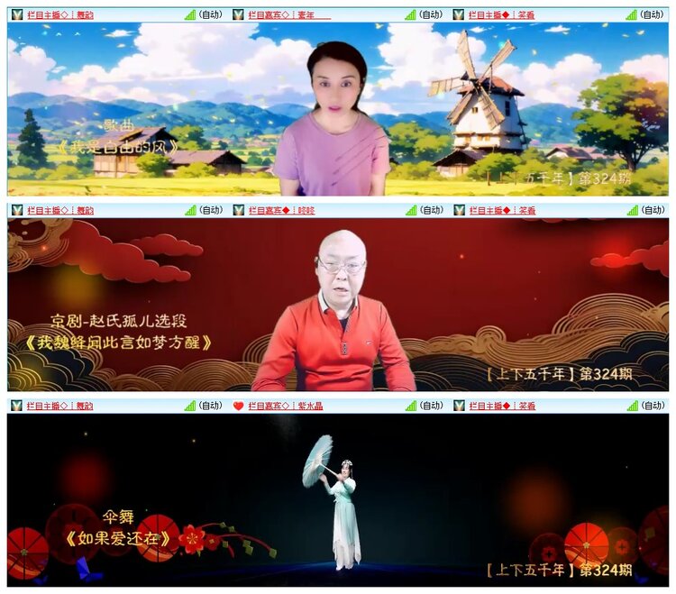 九小九324🎤V娱热点