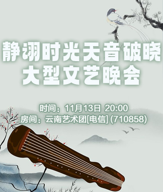 静厅🎤V娱热点