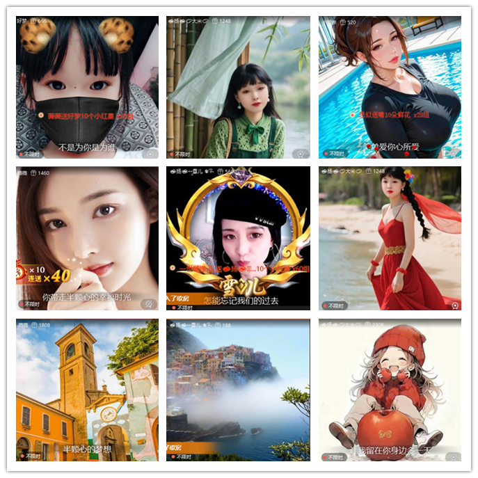 听云🎤V娱热点