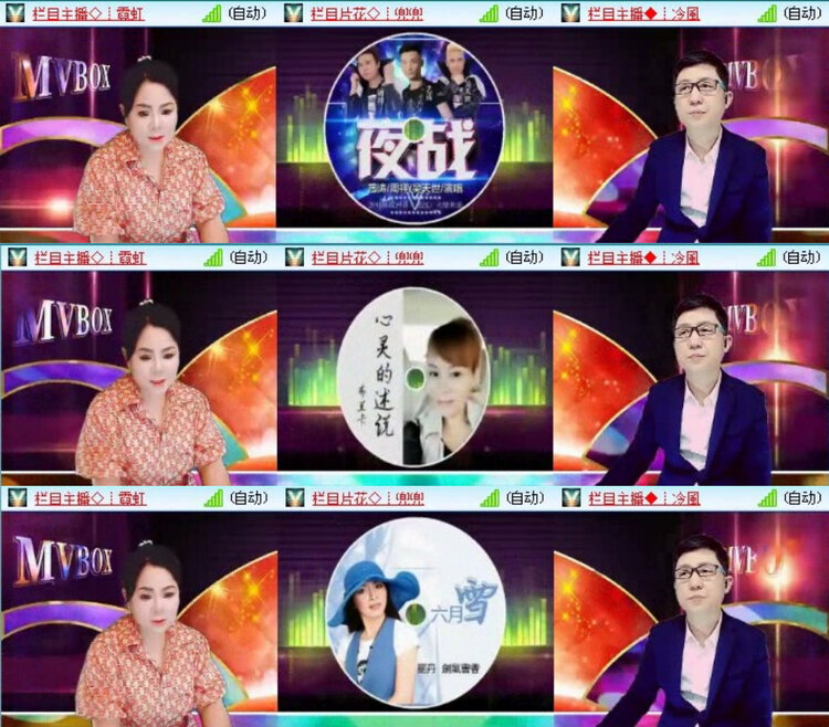 若雨🎤V娱热点