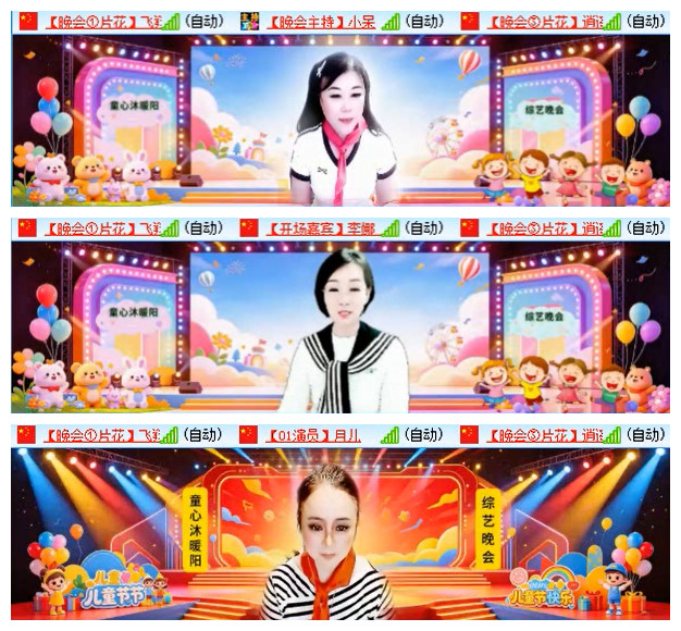 执白🎤V娱热点