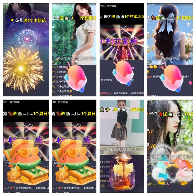 卓然🎤V娱热点