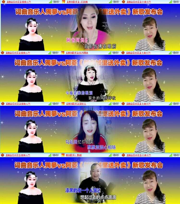 曾经🎤V娱热点