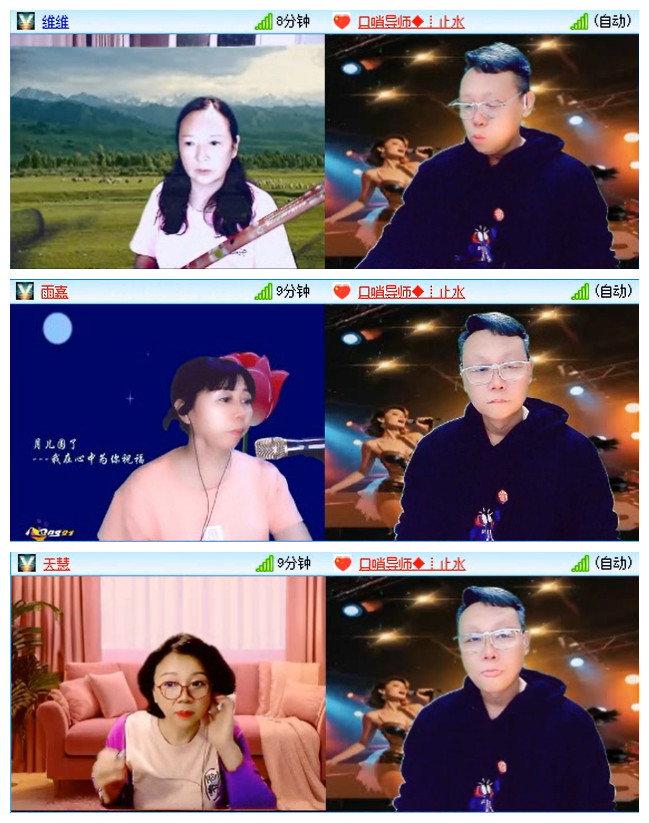 小路🎤V娱热点