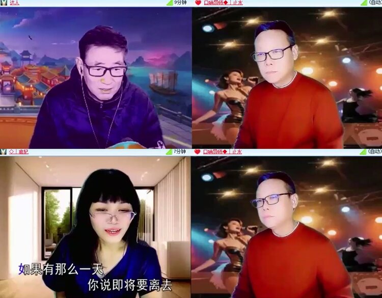 飞沙🎤V娱热点