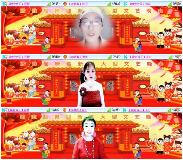 淡然🎤V娱热点