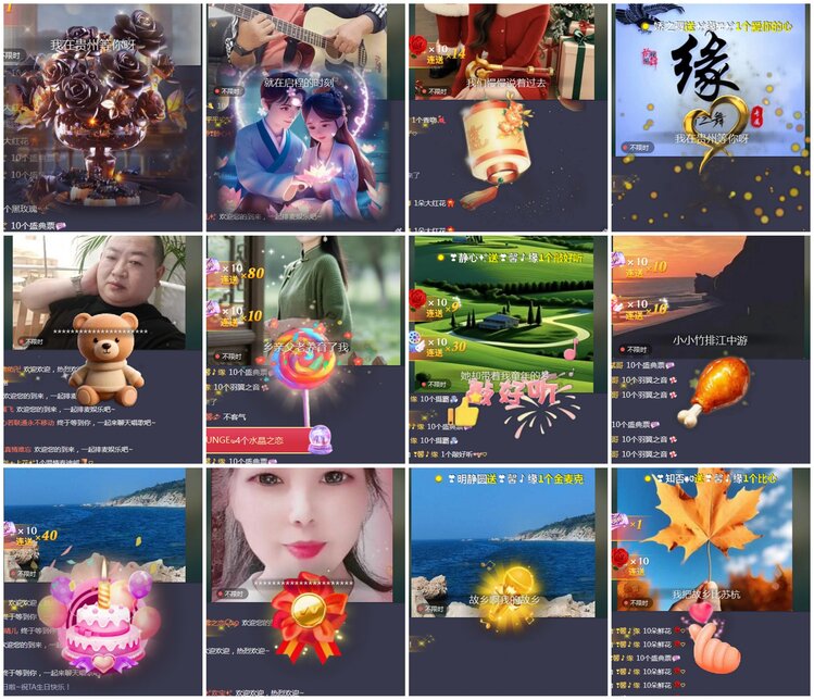 凡人🎤V娱热点