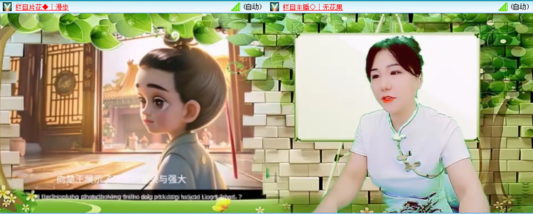 愉悦🎤V娱热点