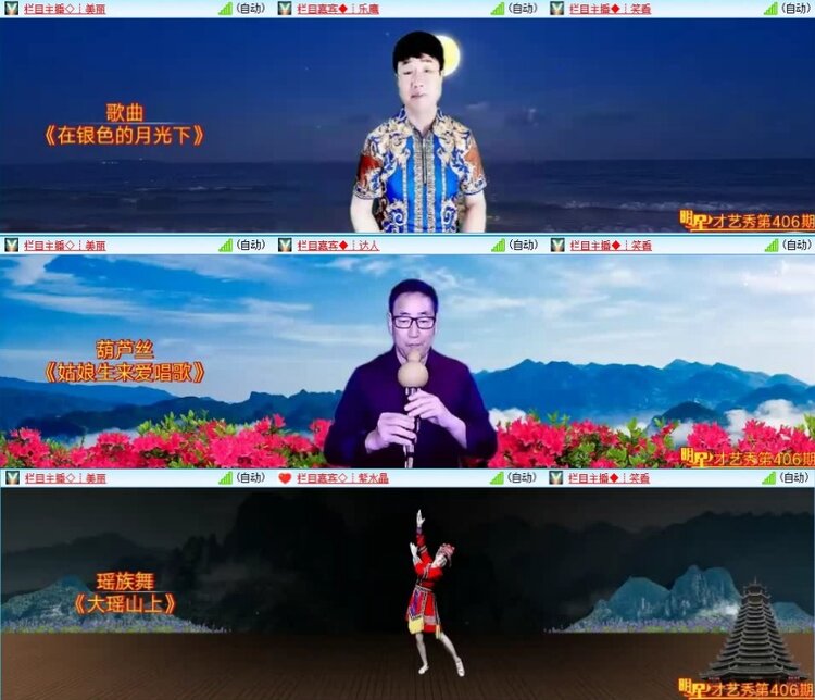 云中云🎤V娱热点