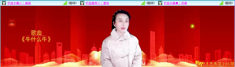 无言🎤V娱热点