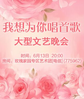 凡人🎤V娱热点