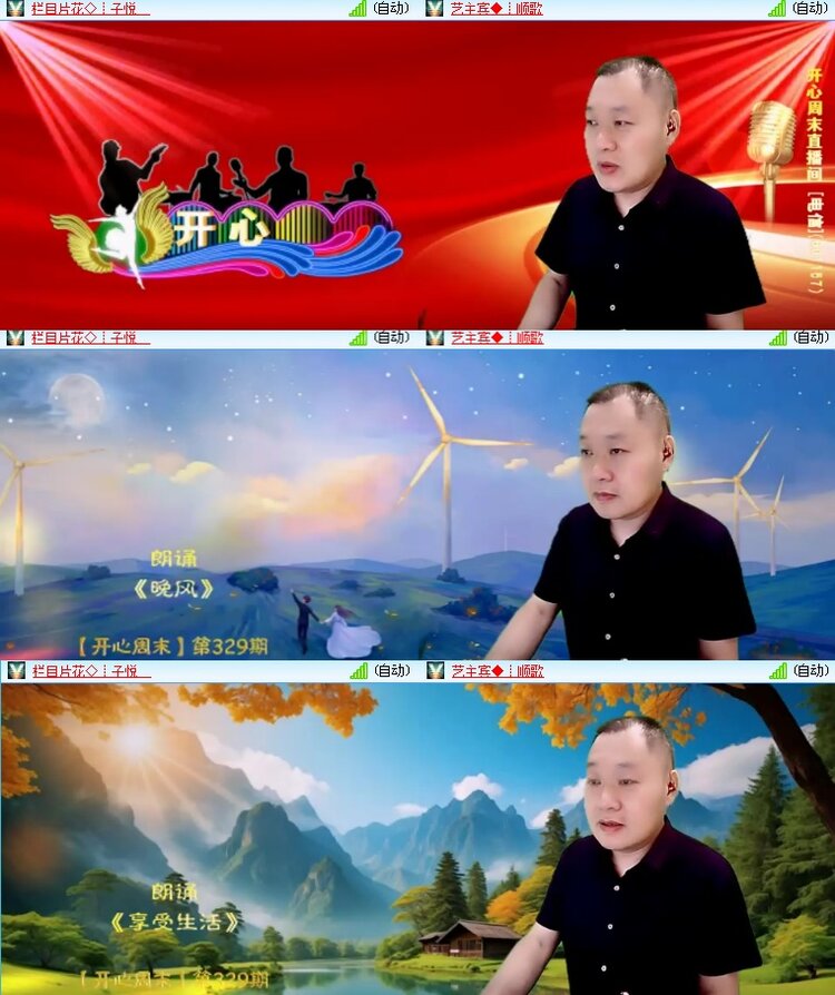 海燕🎤V娱热点