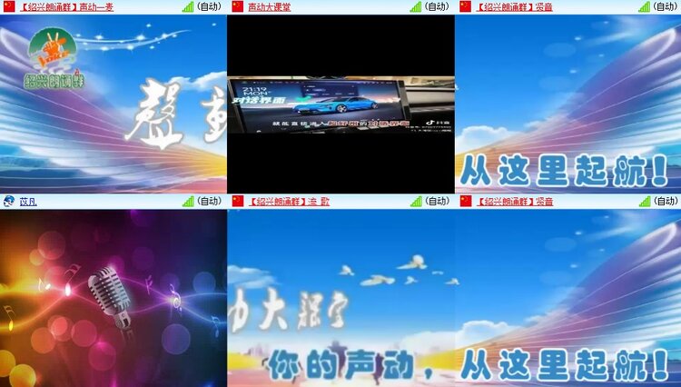 柠檬🎤V娱热点