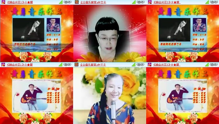 飞翔🎤V娱热点