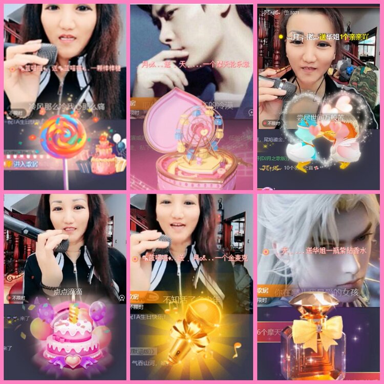 惜缘🎤V娱热点