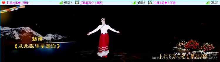 无言🎤V娱热点