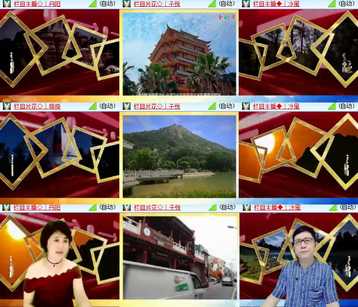 海燕🎤V娱热点