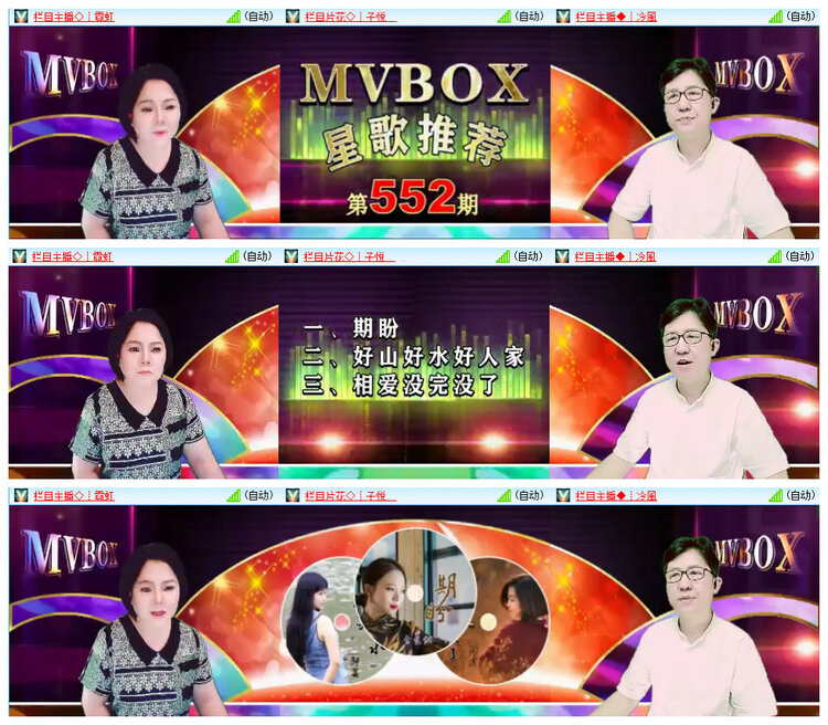 若雨🎤V娱热点
