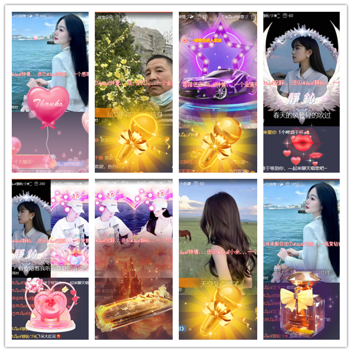 听云🎤V娱热点