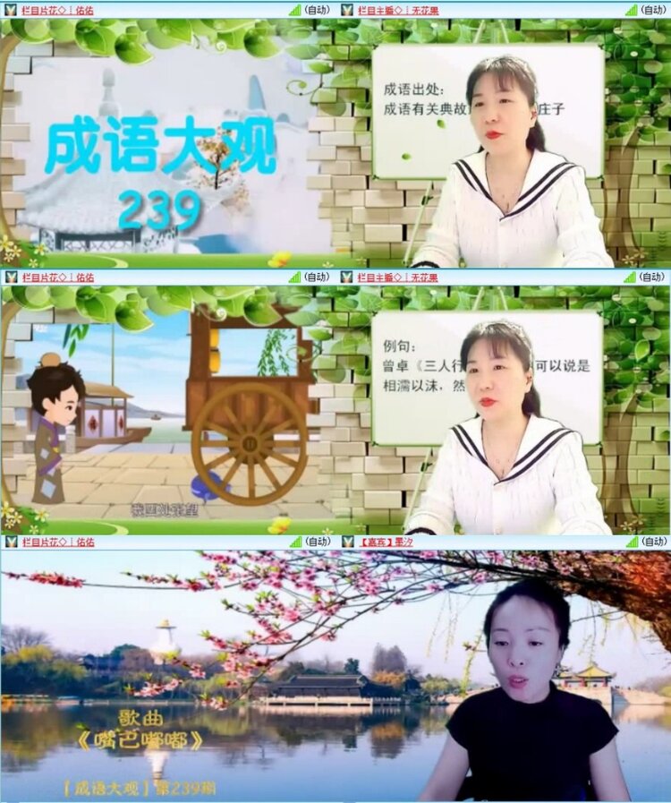 云中云🎤V娱热点