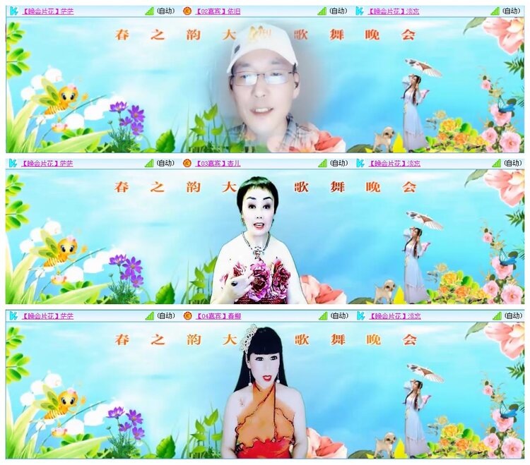 凡人🎤V娱热点