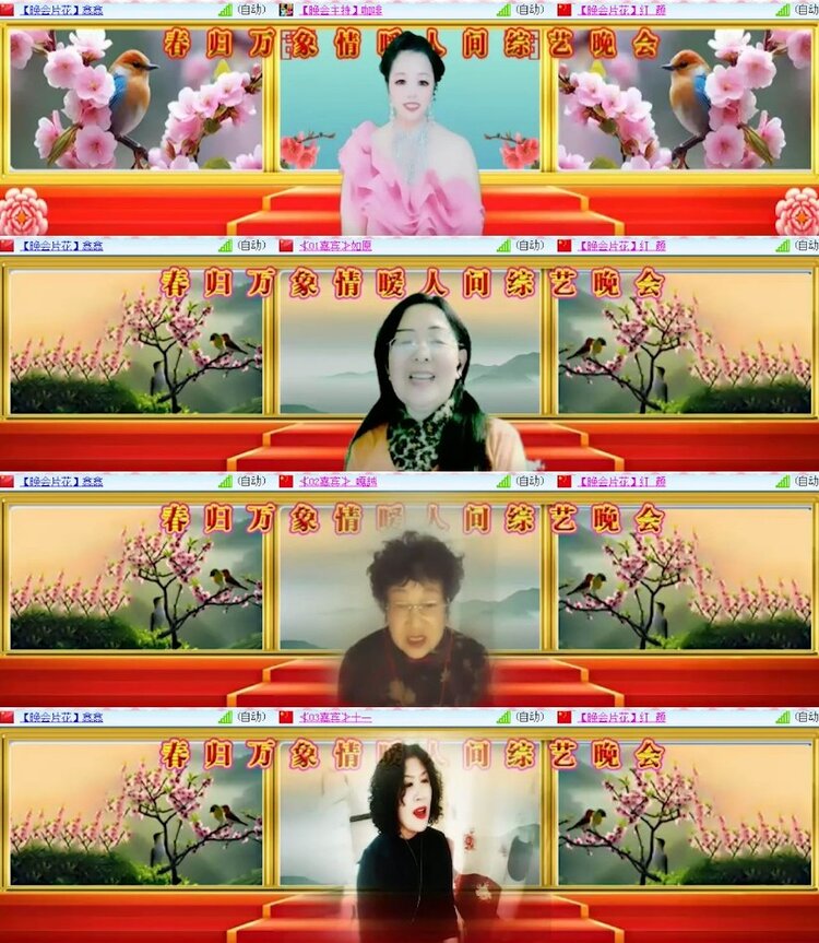 杜影🎤V娱热点