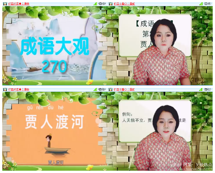 阿呆🎤V娱热点