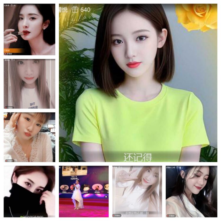 海燕🎤V娱热点