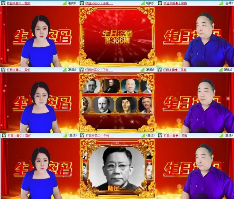 云中云🎤V娱热点