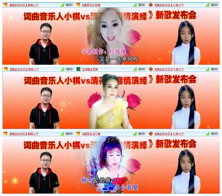 凡人🎤V娱热点