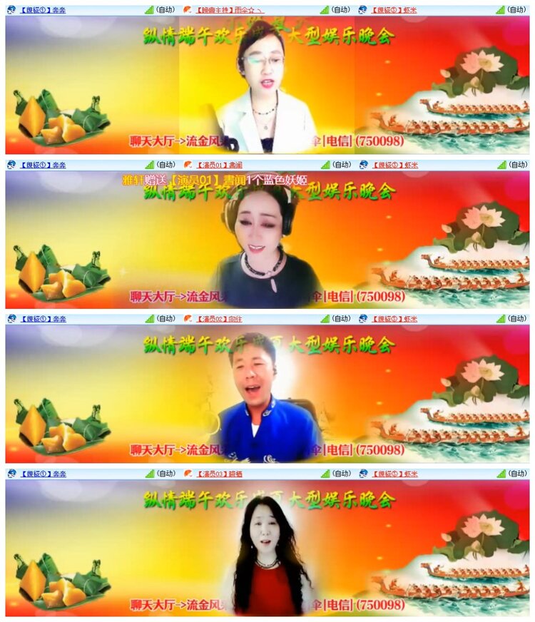 南风🎤V娱热点